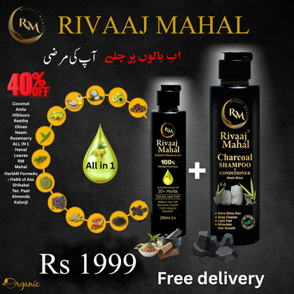 Rivaaj Mahal Hair Oil & Organic Shampoo