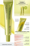 Arencia Vitamin C booster Shot 30ml (Buy 1 Get 1 Free)